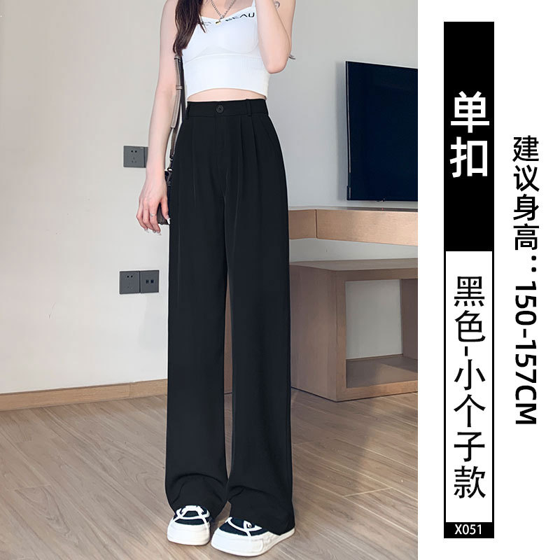 冰丝西装裤女2025新款夏季薄款高级感垂感西裤小个子窄版阔腿裤子|undefined