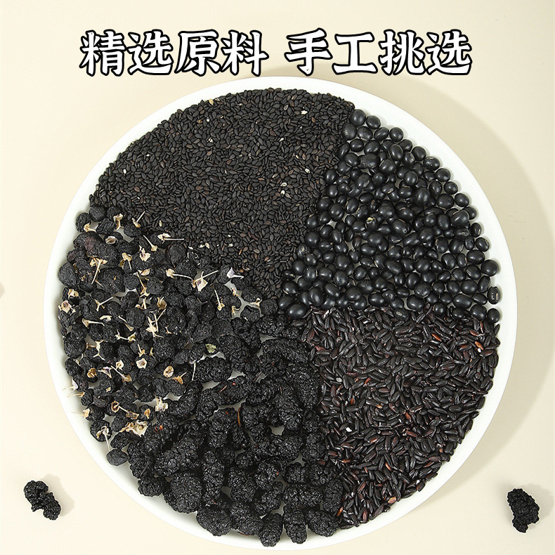 Five Black Herbal Tea 150g 15 Pyramid Tea Bags Wu Hei Cha Black Rice Black Bean Black Sesame Mulberry Black Goji Berry Blend specifications