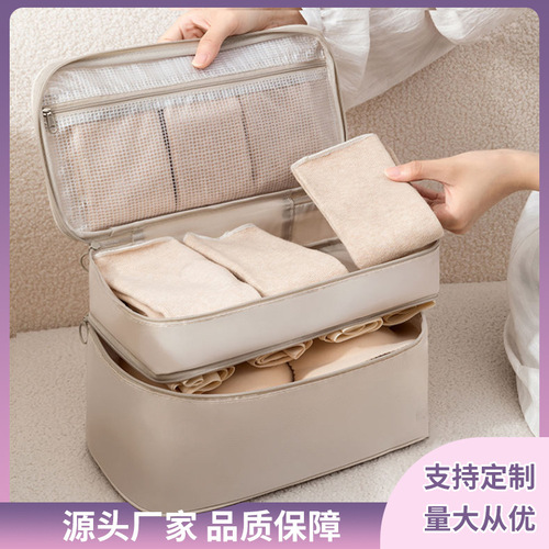  Fabric Bra Organizer Pouch, Anion Travel Storage Bag, Portable Handheld Makeup Bag, Double Layer