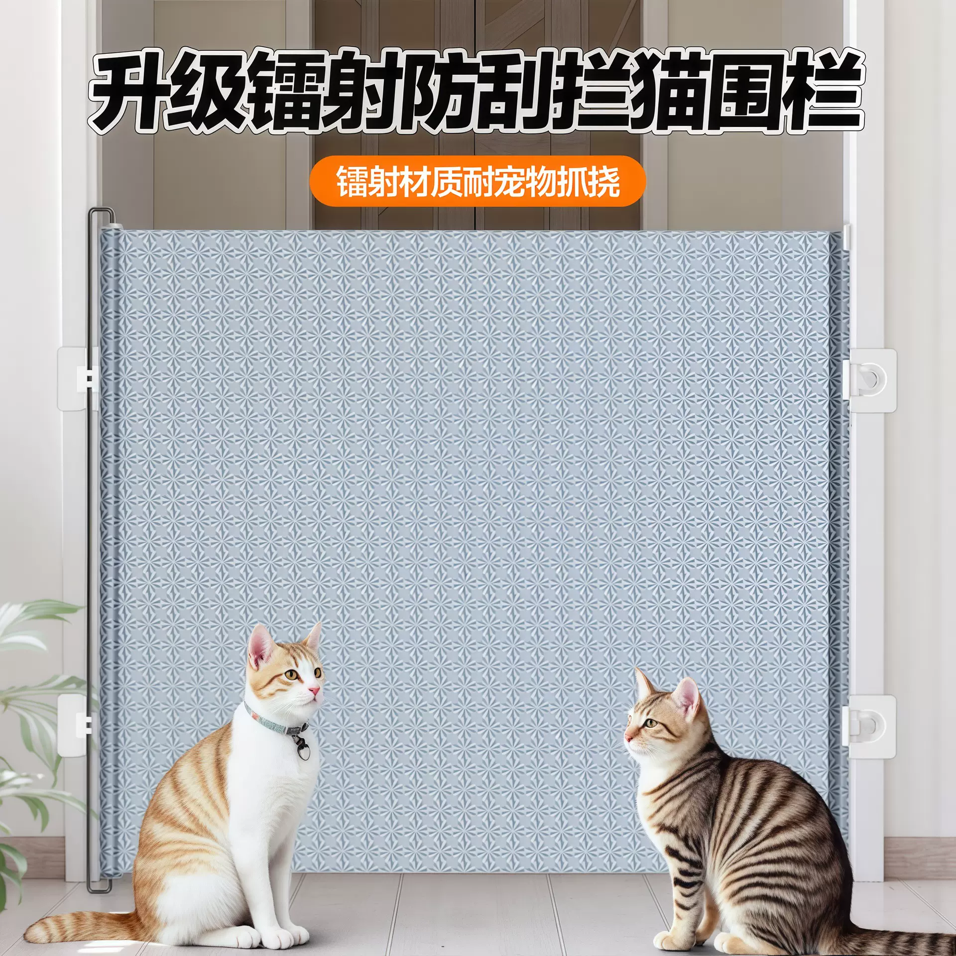 宠物防跑出门栏自动伸缩宠物围栏防跳隔断栅栏门出入门拦猫挡板
