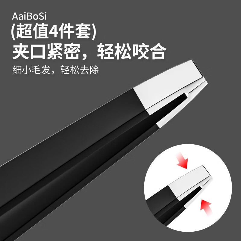 Barculia acero inoxidable cejas clip de extracción de cabello alto para hombres y mujeres extracción de cabello de barba pegado herramientas de pestañas falsas