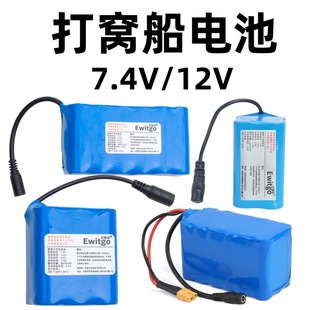 �|�ǹȴ�C��ԭ�b늳�����b����~���h7.4V���h��12V���ٴ�늳�