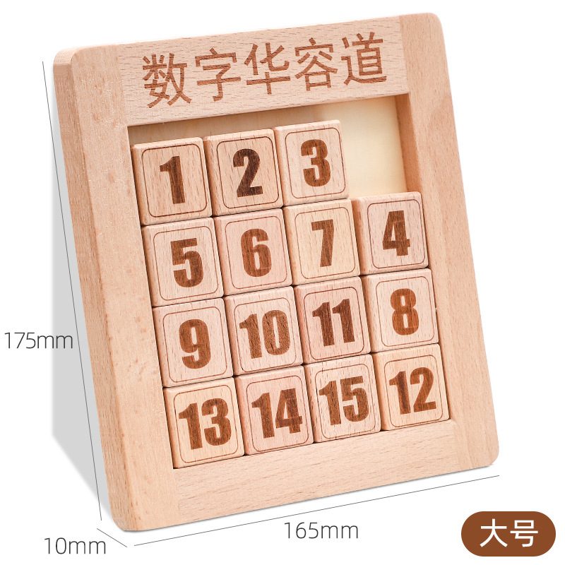 Haya digital Huarong carretera niños rompecabezas quema cerebro inteligencia desarrollo Montessori lógica ejercicio juguetes de madera