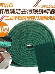 �ٝ���ϴ�벼�N��Ĩ�����dˢ偲��P䓳��P���I�Ӻ����z������ɰ