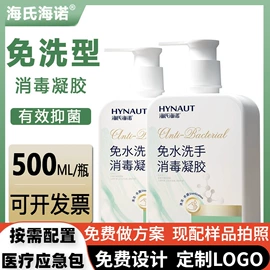 医用包;湿巾纸;一次防护手套