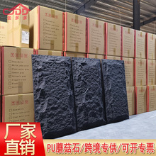 �V�|���S PUʯƤĢ��ʯ������ �p�|�Ļ�ʯ ����PUʯƤʯ�ı�����