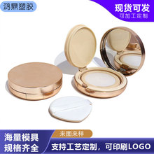 现货翻盖气垫盒包材粉底液bb霜分装盒圆形包装空盒带镜子粉扑批发