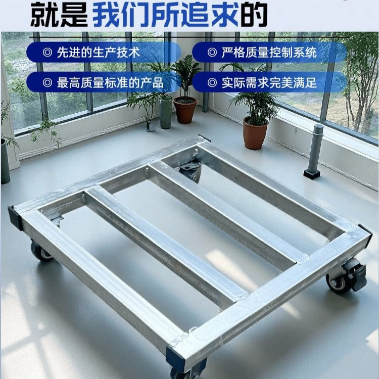 Galvanized steel outdoor mobile pallet turtle transporter four-wheel silent flatbed trolley with universal wheels for dormitories
