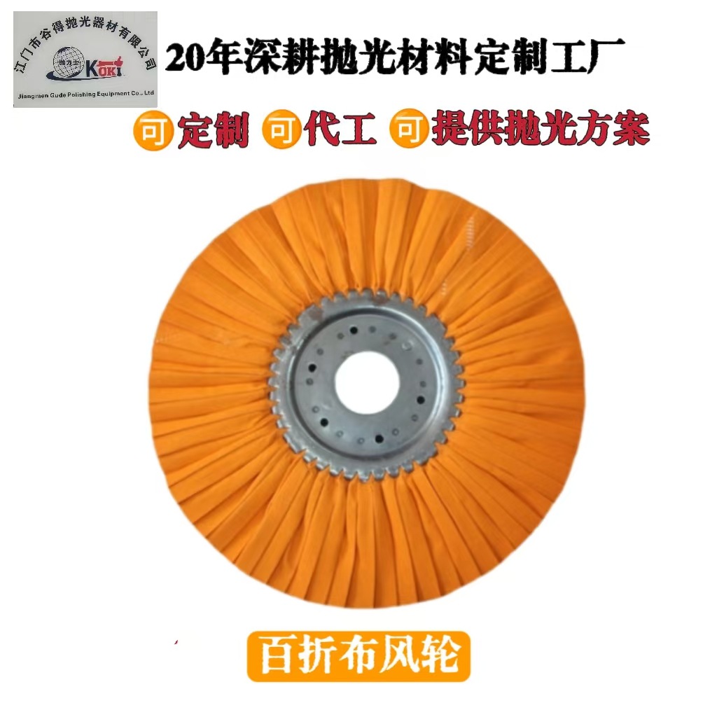 折景布轮出口品质不锈钢黄铜锌合金打磨工件3合1夹板轮手抛角磨机