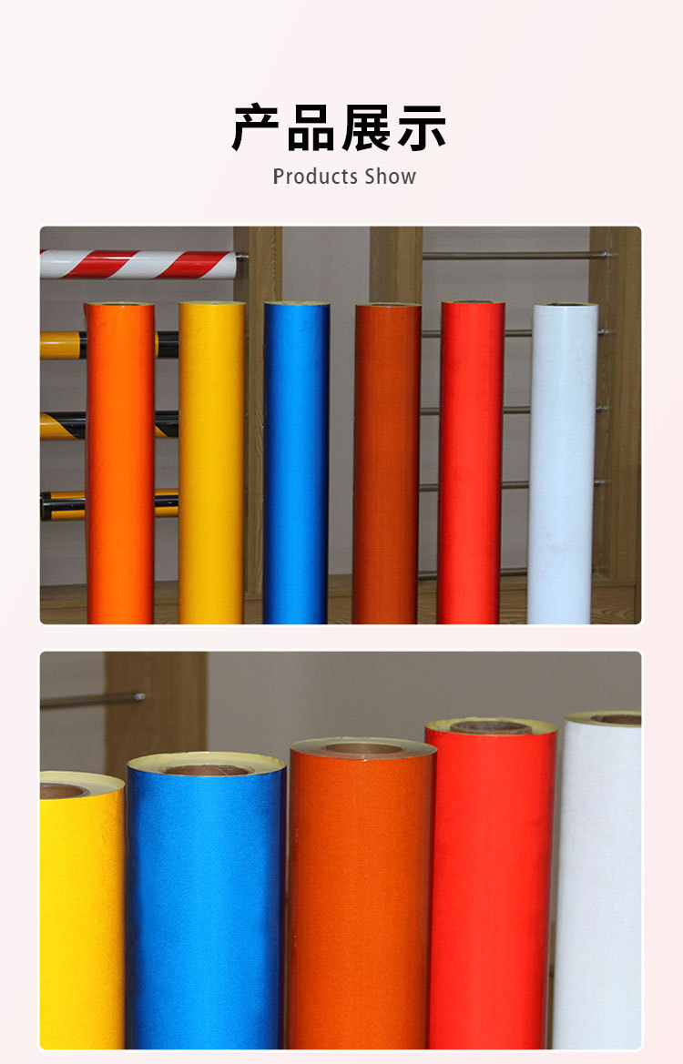 海川6100广告级反光膜喷绘写真膜刻字打印交通广告