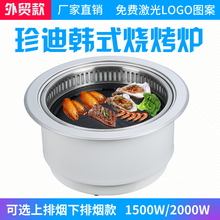 ���]�������늟����t�nʽ�o�������t����Ƕ��ʽ����늿��t������