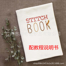 ���̳� ���� stitch book��ҳ�뷨�� ����DIY �뷨�� ���尮����