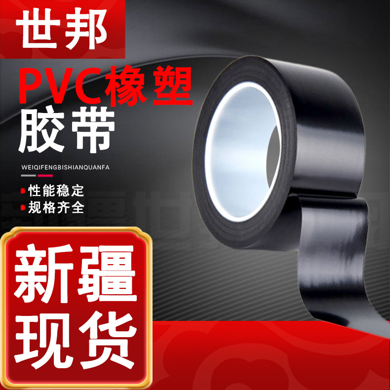 PVC橡塑胶带 高温电镀明兰膜线路板包边蓝色电镀保护膜 厂家批发