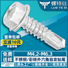 410���P��������β�ݽz���\��β�z��䓷��m���Թ�������M4.2