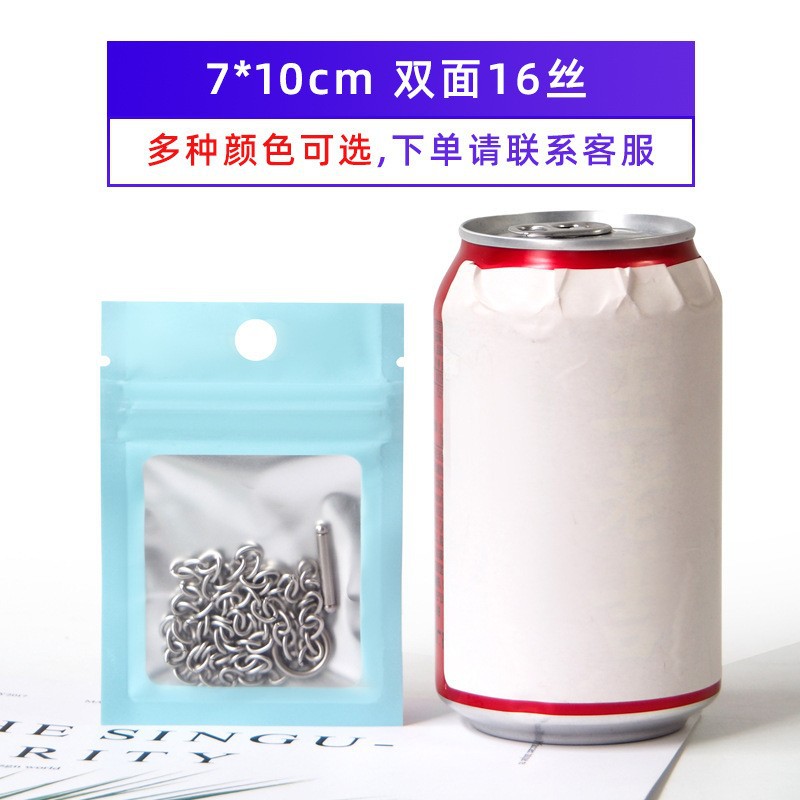7*10CM