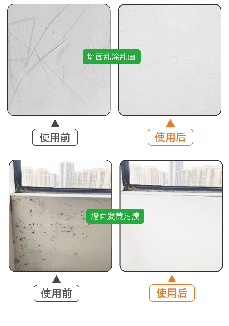 橙色滚筒漆详情页_11