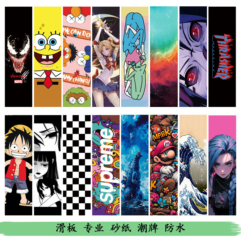 Skateboard double rocker sandpaper professional frosted long board dance board Tide brand air hole waterproof professional stick fine sandpaper wear-resistant