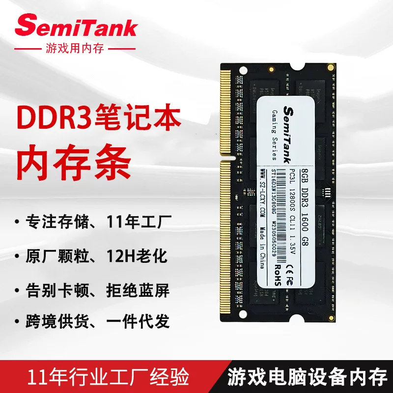 Игровой ноутбук, оперативная память (RAM), 35 В, 2 ГБ, 4 ГБ, DDR3, 8 ГБ