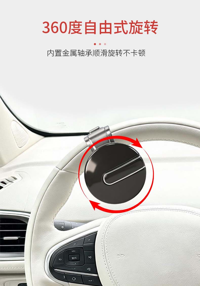Black steering wheel power ball for cars, universal steering effort-saving aid, metal anti-slip car power handle