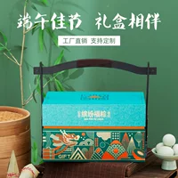 Красочная подарочная коробка Fu Zong Dragon Boat Festival Zongzi Культурная и творческая упаковочная коробка Оптовая продажа Пустая коробка Индивидуальная сумка Прямые продажи с фабрики