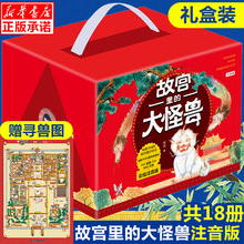 ȫ18ʻע һ꼶СѧĶ鼮