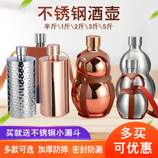 304���P䓾ƺ��J�b�ƼӺ�����1��׾ƾ�ƿ����ˮ���S����y�Ɖ�