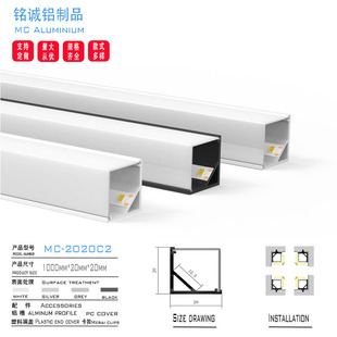 Factory Direct Sales 2020 Triangular V-Shaped Right-Angle Light Strip Aluminum Channel 45-Degree Emitting Cabinet Light Curtain Led Aluminum Material