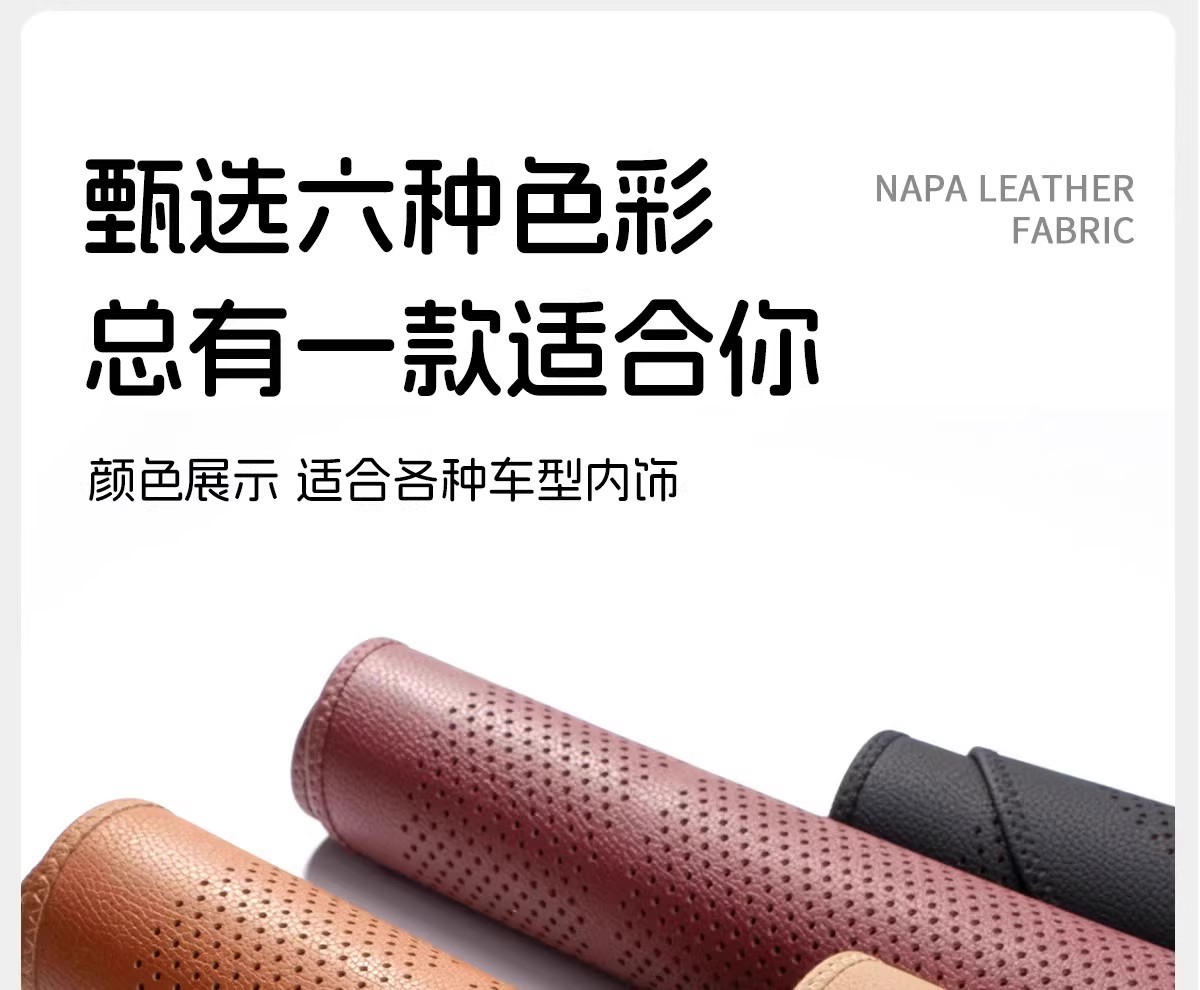 New full-cover car seat cushion made of perforated Nappa leather, high-end car seat pad, suitable for all seasons, front and rear seat cushion