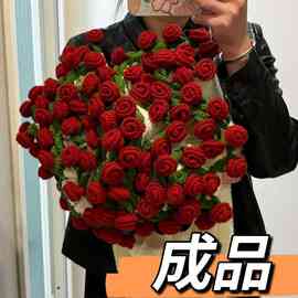 手工成品玫瑰花束毯子不是材料包手捧花情人节礼物办公室毛毯现货