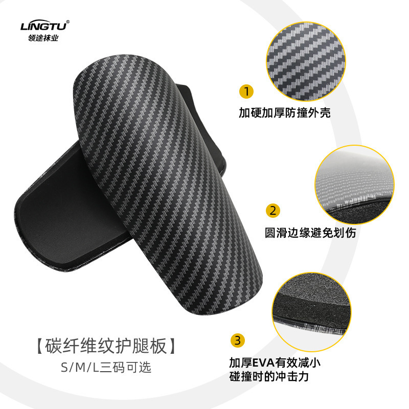 New Ultra-Light Carbon Fiber Pattern Football Shin Guards, Professional Player Training Foot Guards, Football Socks, Protective Pads Wholesale New Ultra-Light Carbon Fiber Pattern Football Shin Guards, Professional Player Training Foot Guards, Football Socks, Protective Pads Wholesale