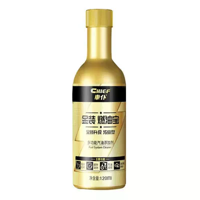 Platinum version fuel oil treasure | Motor gasoline additive