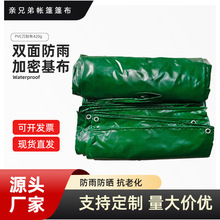 PVC���β� 420g�����񲼾Gɫ�T���Ͳ��A�W��������ˮ����ɻ������