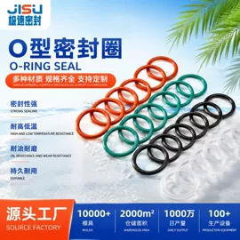 橡胶密封圈;其他橡胶密封;橡胶密封垫