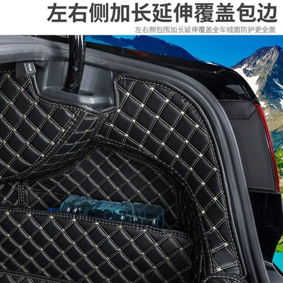 Volkswagen Magotan trunk mat, Trunk Mat
