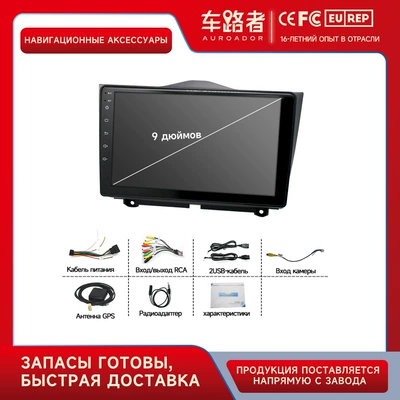 Navigation System – DVD Navigation - lada-18-19-models-9inch