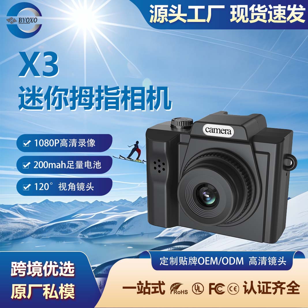 Cross-Border Children's Thumb Mini Camera Student Campus Ccd Digital Camera Retro Filter Photo and Video Recorder