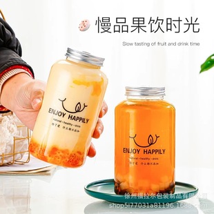 Net Celebre Milk Tea Fat Cup Disposable Packaging Cup with Lid Yang Zhi Ganlu Bottle Commercial Creative Plastic Cup Printable