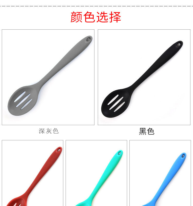 硅胶勺漏2款-详情32g_03.jpg