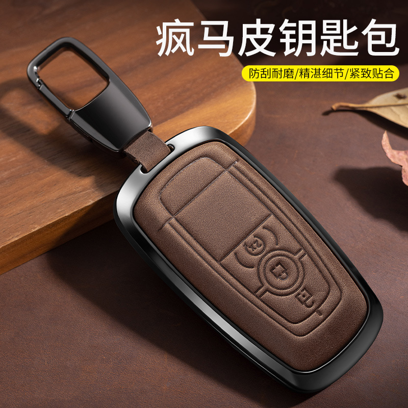 Suitable for Ford Mondeo Key Case Sharp World Explorer Focus Metal Case Buckle Bag High-end Men