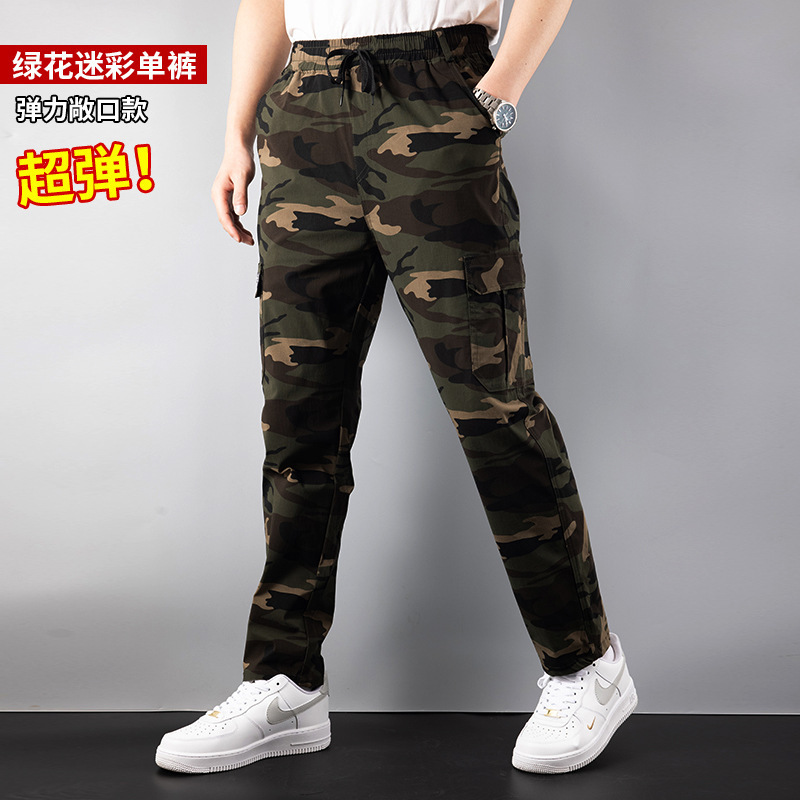 春夏季薄款工装裤男高弹工作裤多口袋纯色宽松束脚休闲高腰男裤子|undefined