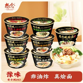 待煮面条;面粉;方便面类