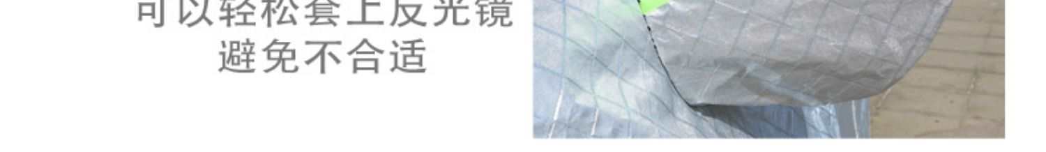 Suitable for Geely Emgrand L Boyue Plantronics Star Rising L Plantronics Car Cover Sunscreen Rainproof Sunshade Car Cover