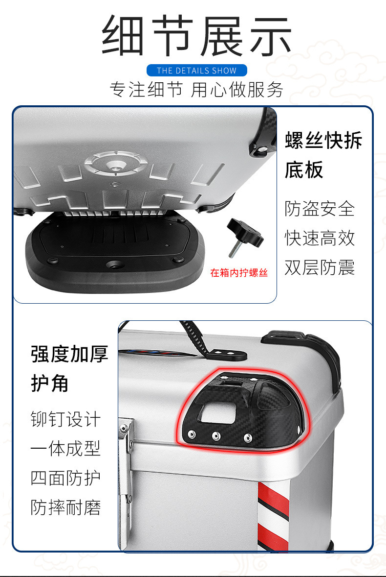 45LABS retro rounded motorcycle trunk electric car trunk can hold full helmet Kung Fu Panda trunk