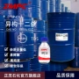 爽肤石化无气味快干十二烷