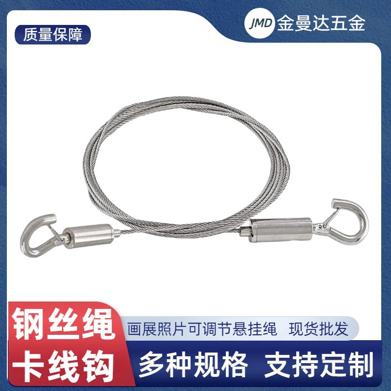 Подвесной провод для рекламного щита, подвесной трос для вывески, подвесной провод для вывески, подвесной провод для освещения, подвесной элемент для светового короба, подвесной код из стальной проволоки, крючок для проволоки