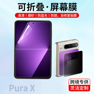 �ۯB���֙CĤ�m���A��Pura X���oĤPuraX���������Q�{��ĥɰ�NĤ