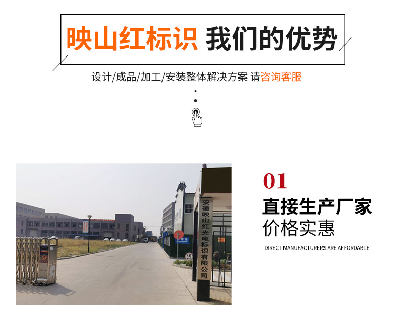 发光字详情页_03