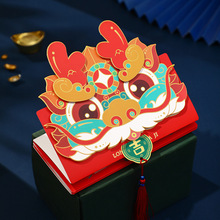 2024龙年红包封新年春节过年通用个性创意折叠立体压岁钱卡位红包