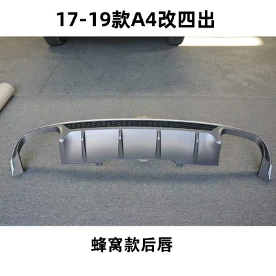 section exhaust RS4 rear lip tail | Spoiler - set-17-19-a4-gray-back-lip-ordinarysports