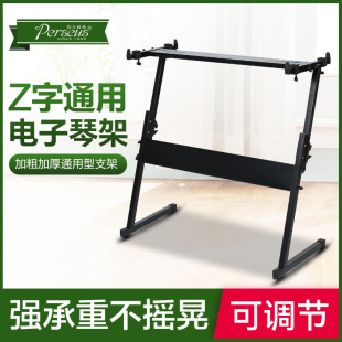����ټ�Z�ͼ���֧�����ټ��ۯBͨ�ÿ�61�I88�I���I�P�ټ�